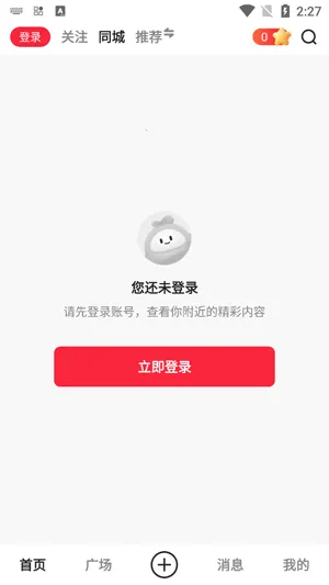 ����԰(����Ƶ�罻ƽ̨)