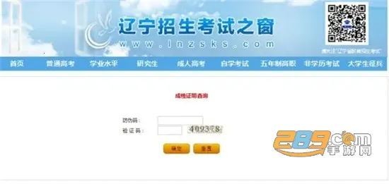 ����ѧ����׿���ֻ���