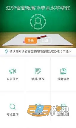 ����ѧ����׿���ֻ���