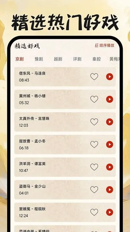 Ϸ����ѳ���2026�ٷ�����v1.0.0 �ֻ����ͼ0