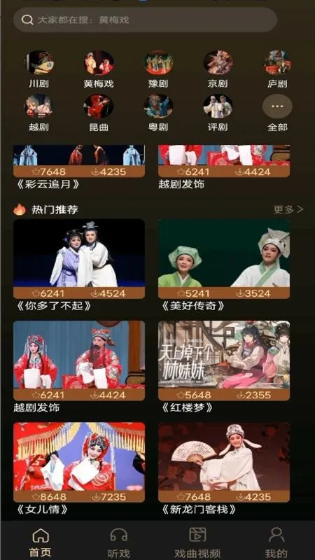 Ϸ����ѳ���2026�ٷ�����v1.0.0 �ֻ����ͼ1