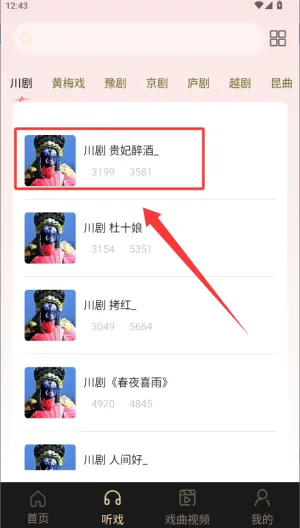 Ϸ����ѳ���2026�ٷ�����