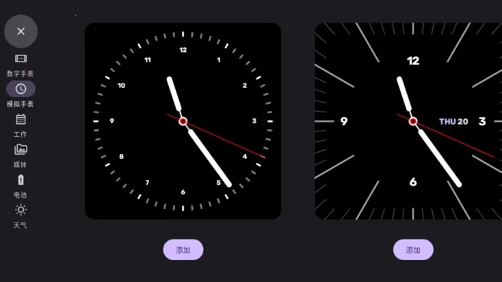 ����ʱ��2026���ذ�װv2.2.4 �ֻ����ͼ1