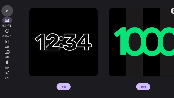 ����ʱ��2026���ذ�װv2.2.4 �ֻ����ͼ0