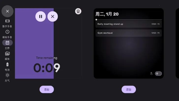 ����ʱ��2026���ذ�װv2.2.4 �ֻ����ͼ2