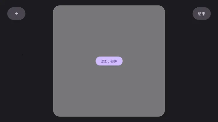 ����ʱ��2026���ذ�װv2.2.4 �ֻ����ͼ3