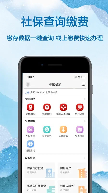 �ҵĳ�ɳ(��ɳ�������̨)v5.1.1 �ֻ����ͼ3