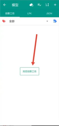 Live2DViewerEX2026���°汾