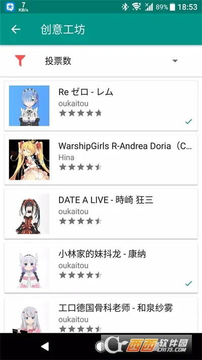 Live2DViewerEX2026���°汾v26.2.140 �ٷ������ͼ1