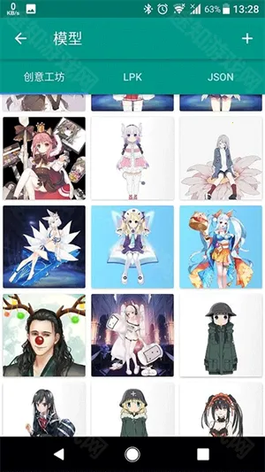 Live2DViewerEX2026���°汾