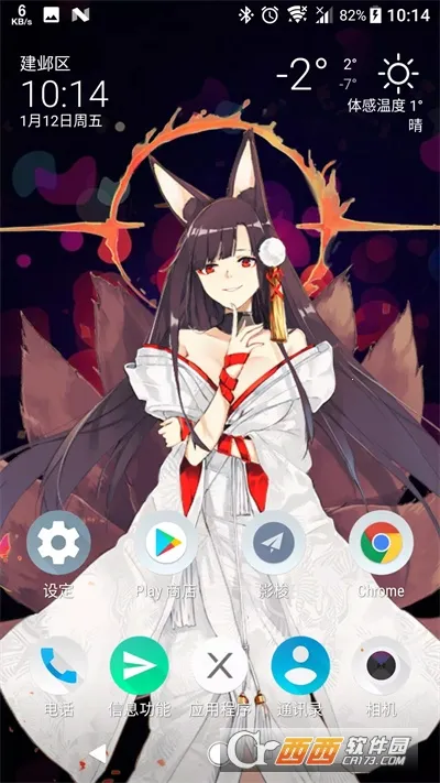 Live2DViewerEX2026���°汾v26.2.140 �ٷ������ͼ2