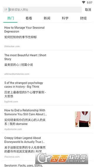 ����С��2026���ذ�װv5.2.1 ��׿���ͼ2