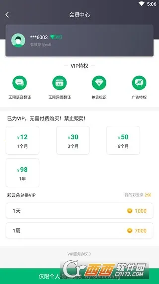 ����С��2026���ذ�װv5.2.1 ��׿���ͼ1