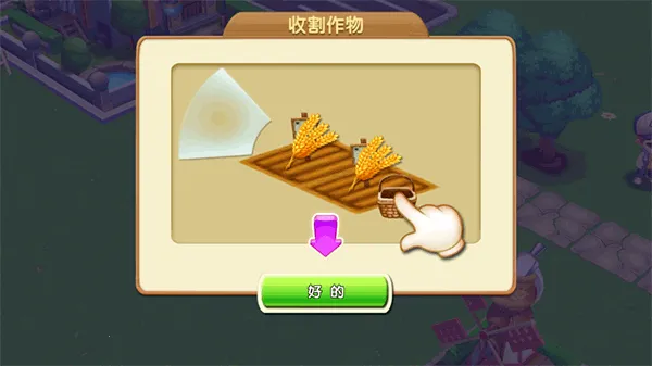 ����ũ��(ũ����Ӫ��Ϸ)