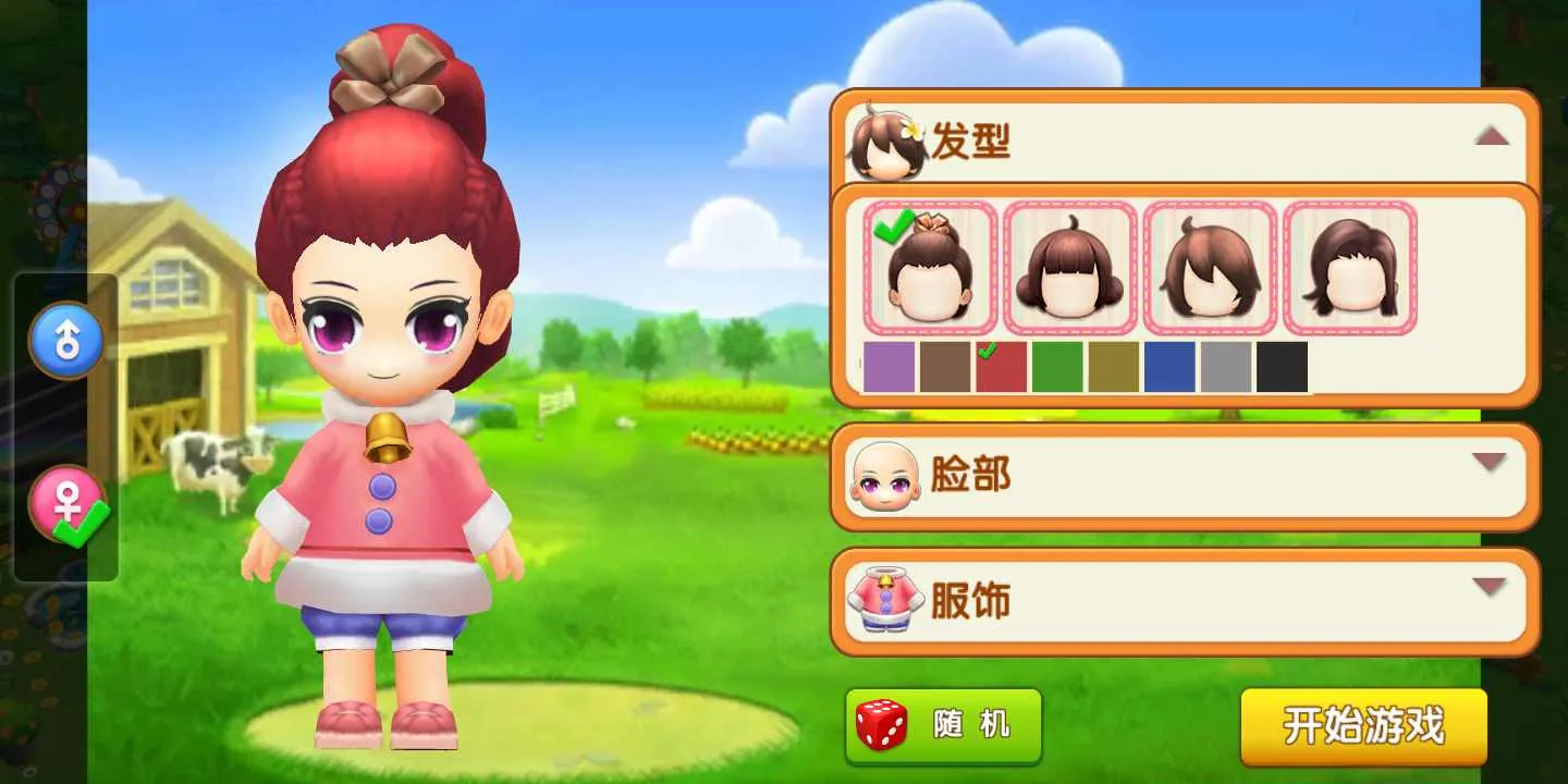 ����ũ��(ũ����Ӫ��Ϸ)