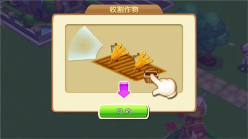 ����ũ��(ũ����Ӫ��Ϸ)