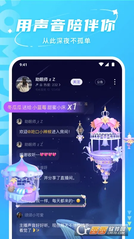 Hello��������(��������ƽ̨)v7.98.0 ��Ѱ��ͼ0