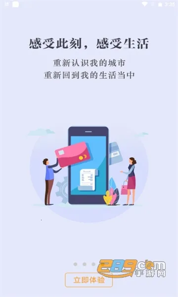 �������Ĺ�2026�ٷ�����v1.14.4 ��׿���ͼ2