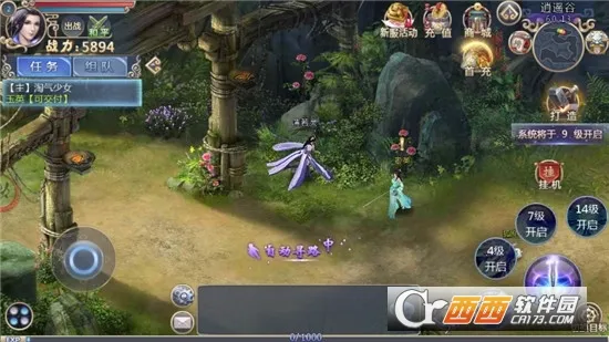 ׹�Ǵ�½�����ֻ���v1.0.2 �ٷ������ͼ3