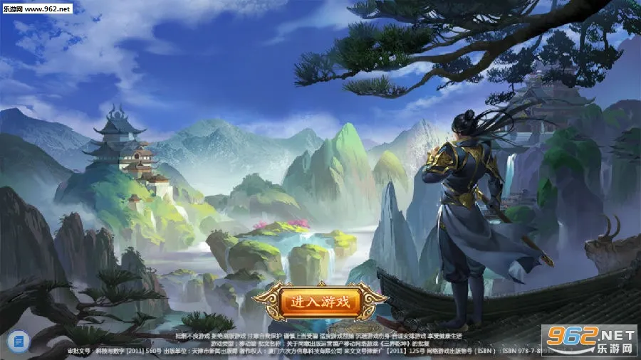 ׹�Ǵ�½�����ֻ���