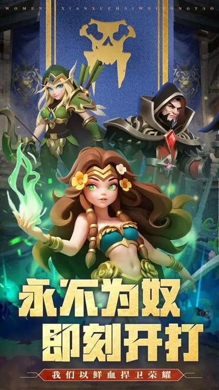 ׹�Ǵ�½�����ֻ���