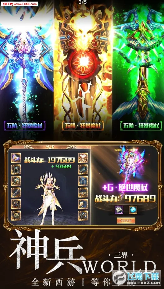 ��Ѫ����(������Ĵ�����Ϸ)v1.0.2 �ٷ������ͼ0