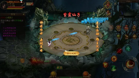 ��Ѫ����(������Ĵ�����Ϸ)