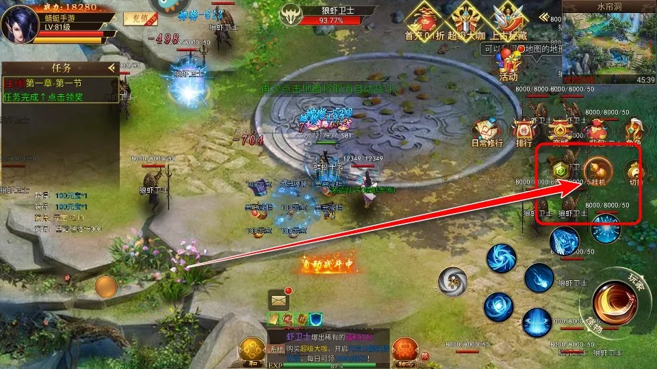 ��Ѫ����(������Ĵ�����Ϸ)