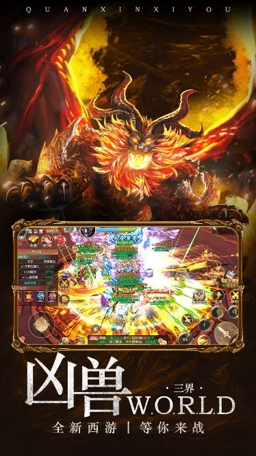 ��Ѫ����(������Ĵ�����Ϸ)