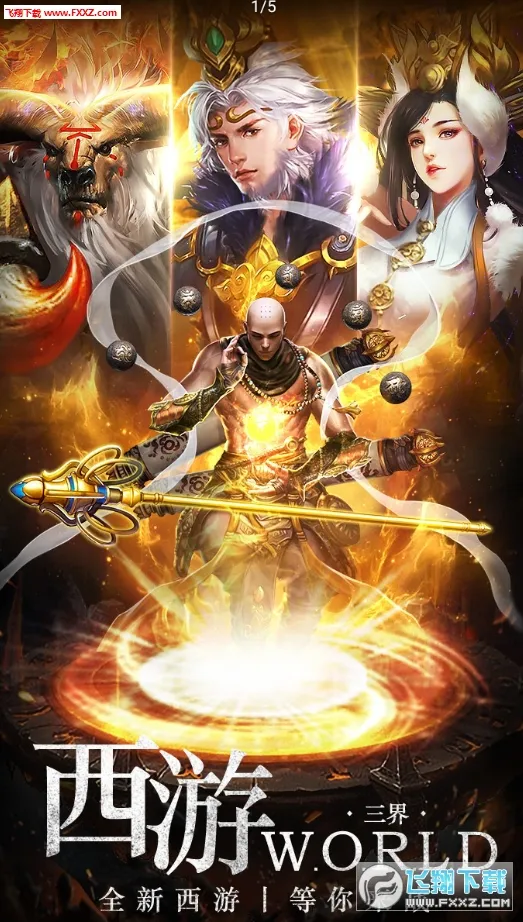 ��Ѫ����(������Ĵ�����Ϸ)v1.0.2 �ٷ������ͼ1