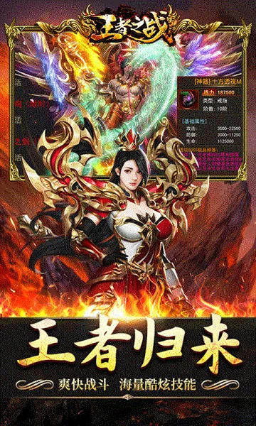 ����֮ս(�������ξ���)v1.0.2 �ٷ������ͼ0