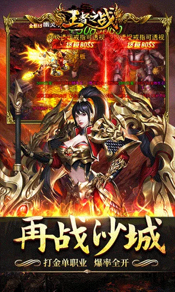 ����֮ս(�������ξ���)v1.0.2 �ٷ������ͼ2