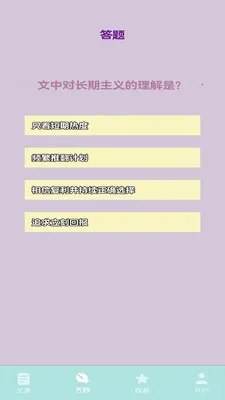 �����ķ�2026���ذ�װv1.3 �ֻ����ͼ1