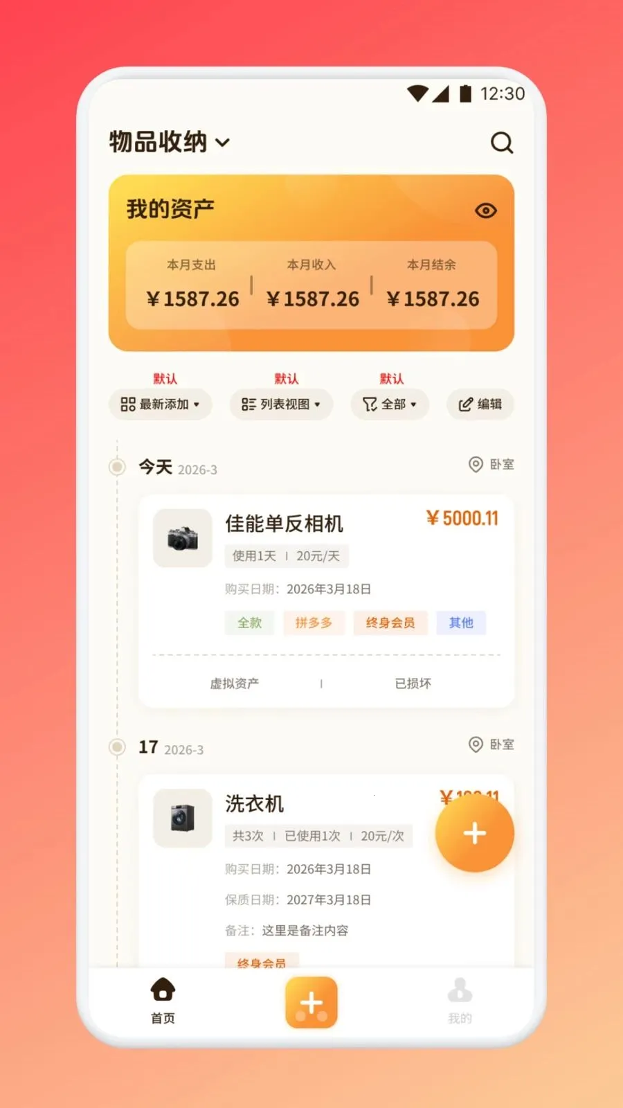 ������������2026���ذ�װv1.1 ��Ѱ��ͼ0