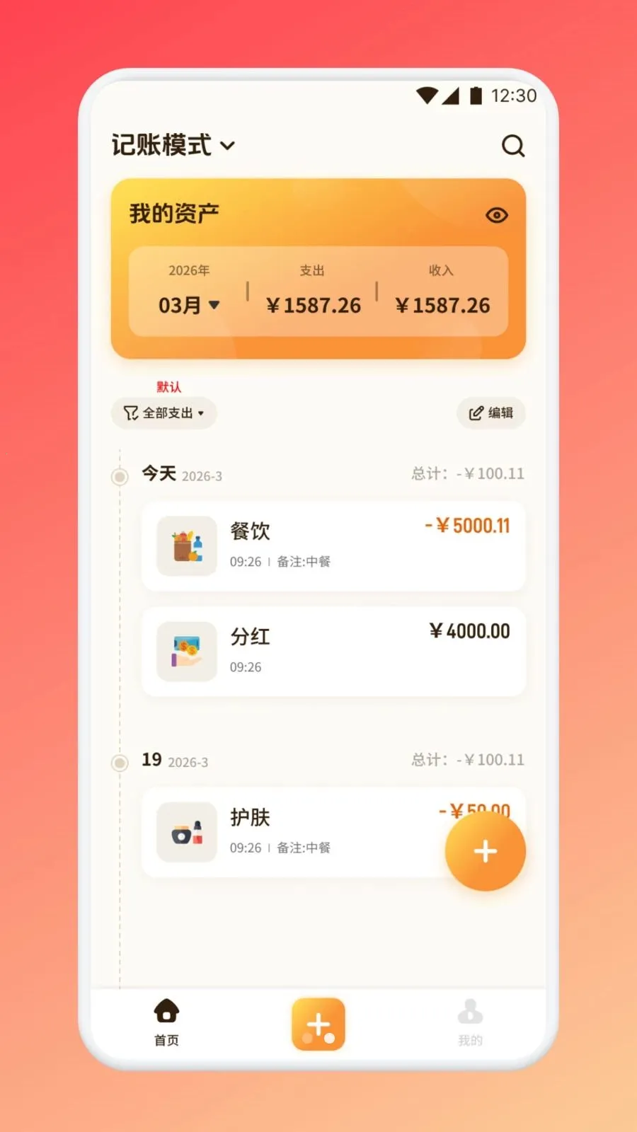 ������������2026���ذ�װv1.1 ��Ѱ��ͼ2