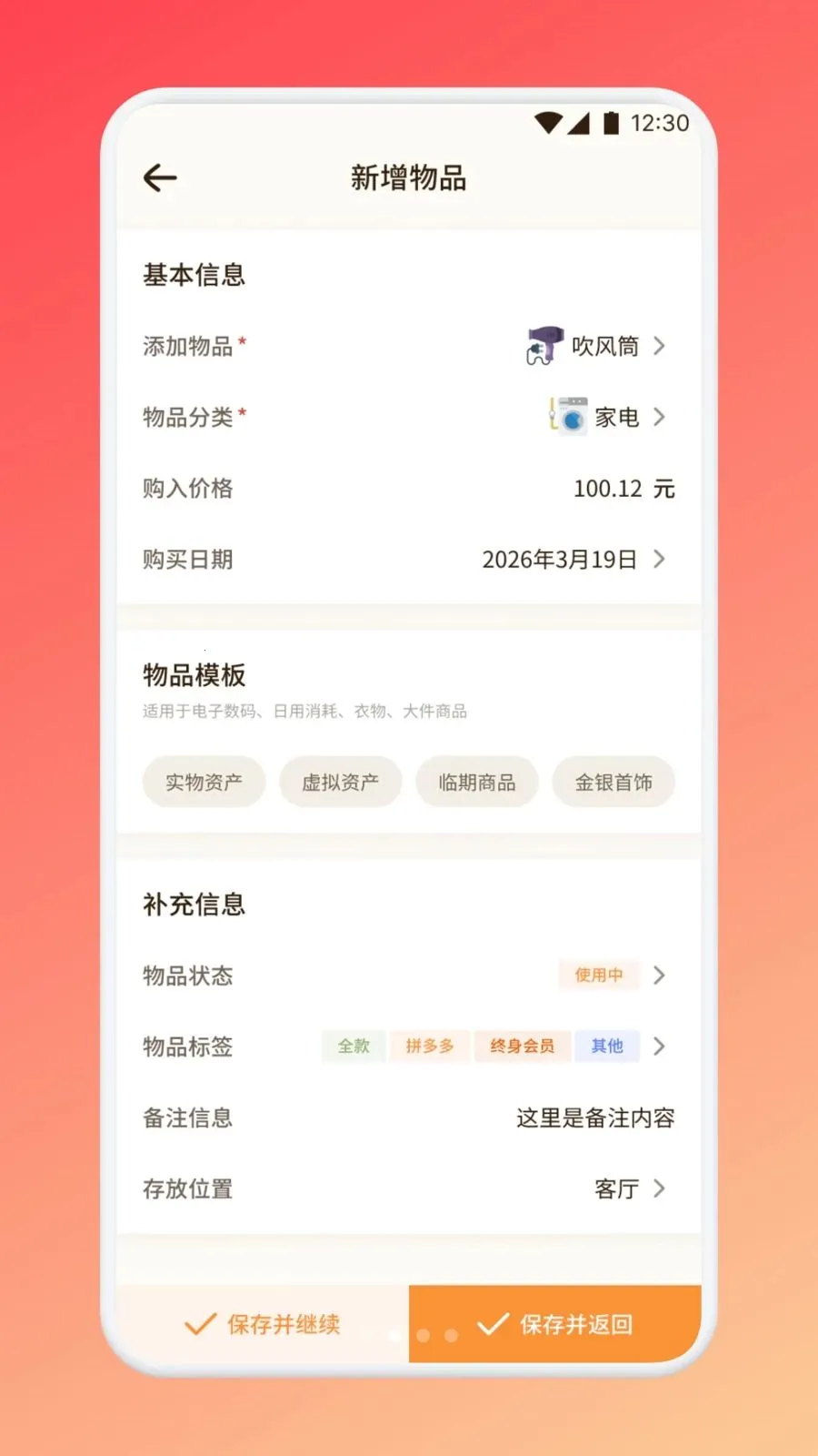 ������������2026���ذ�װv1.1 ��Ѱ��ͼ1