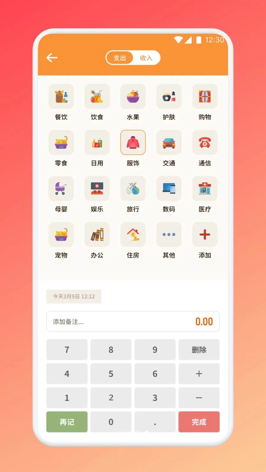 ������������2026���ذ�װv1.1 ��Ѱ��ͼ3