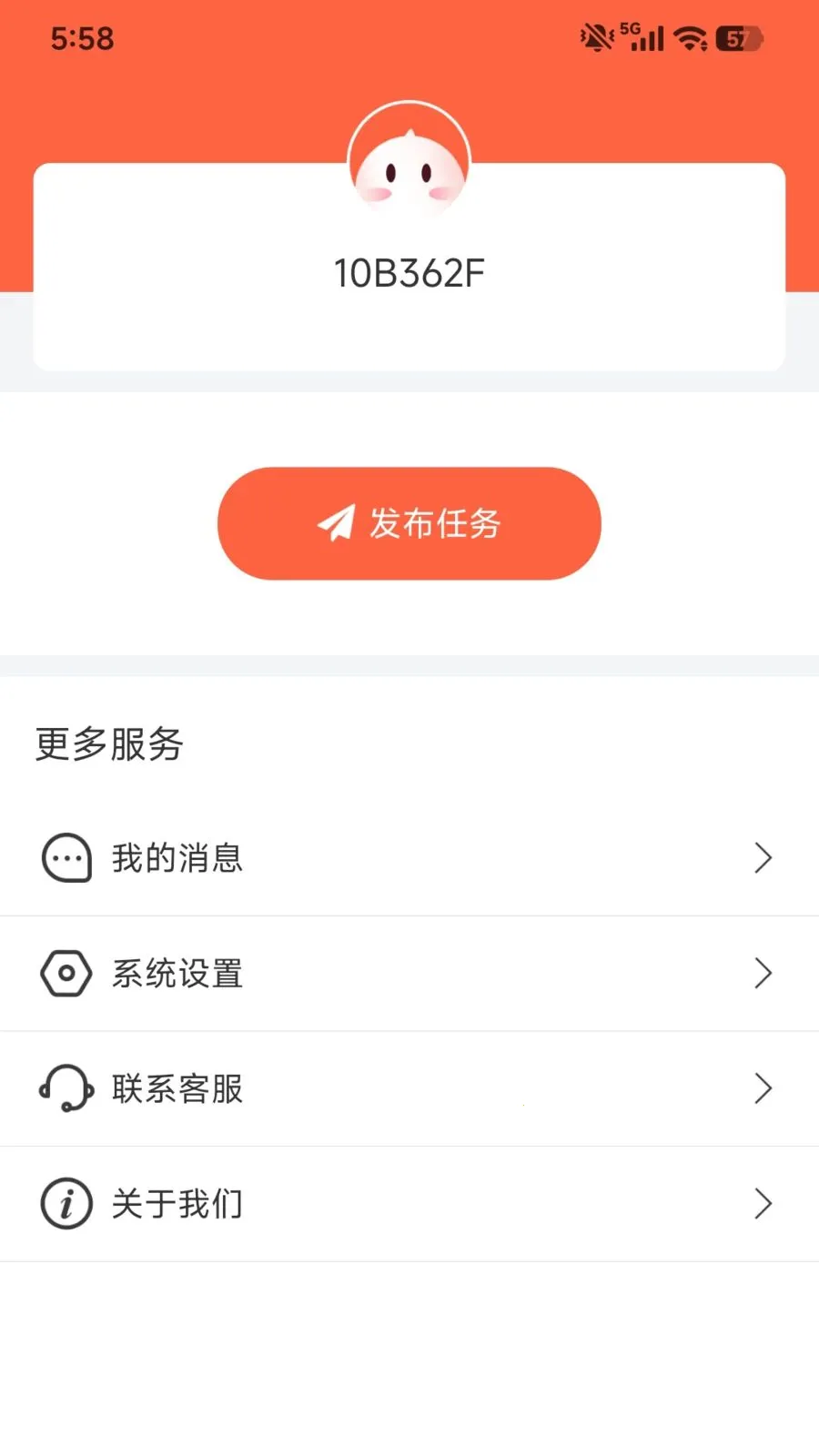 �ڰ�Ȥ׬��׿���ֻ���v1.0.1 ��׿���ͼ2