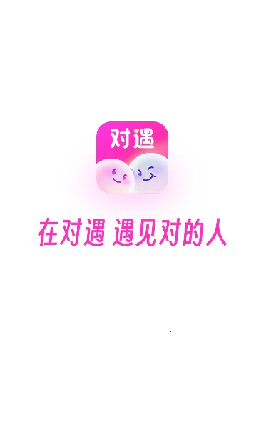 �������Ѱ�׿���ֻ���v1.0.0 ��Ѱ��ͼ0