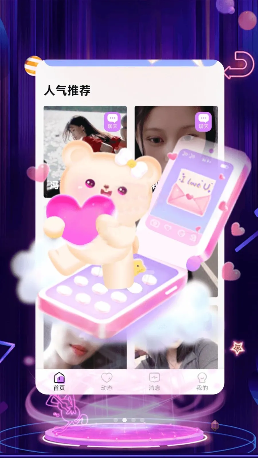 �������Ѱ�׿���ֻ���v1.0.0 ��Ѱ��ͼ3