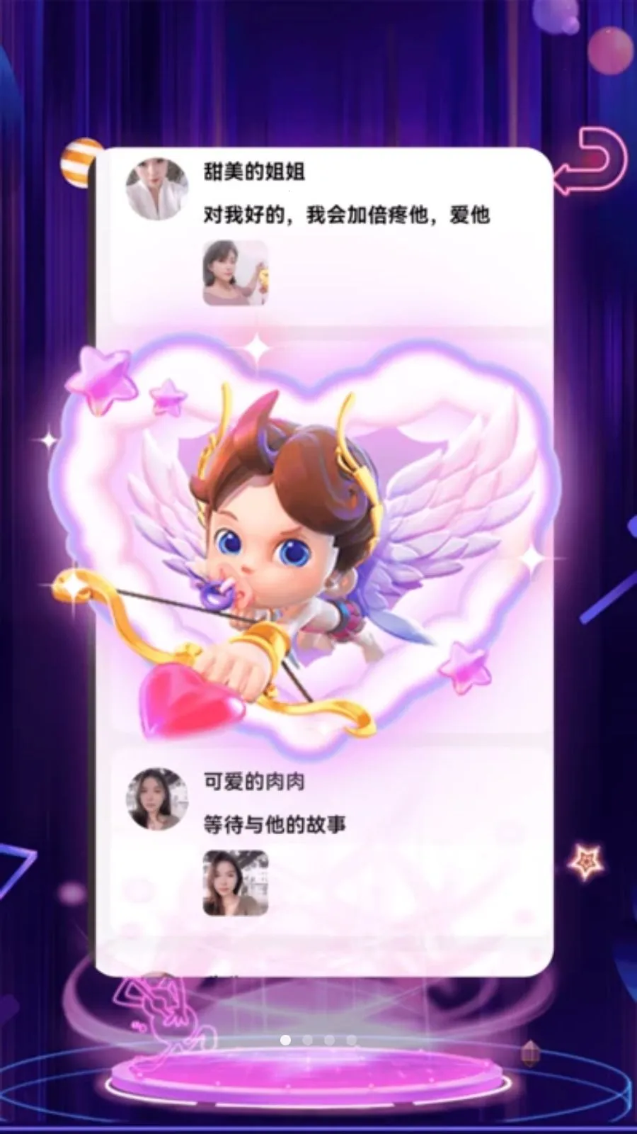 �������Ѱ�׿���ֻ���v1.0.0 ��Ѱ��ͼ2