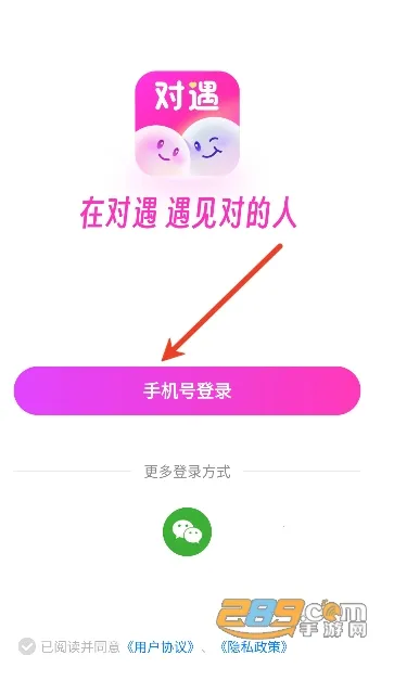 �������Ѱ�׿���ֻ���