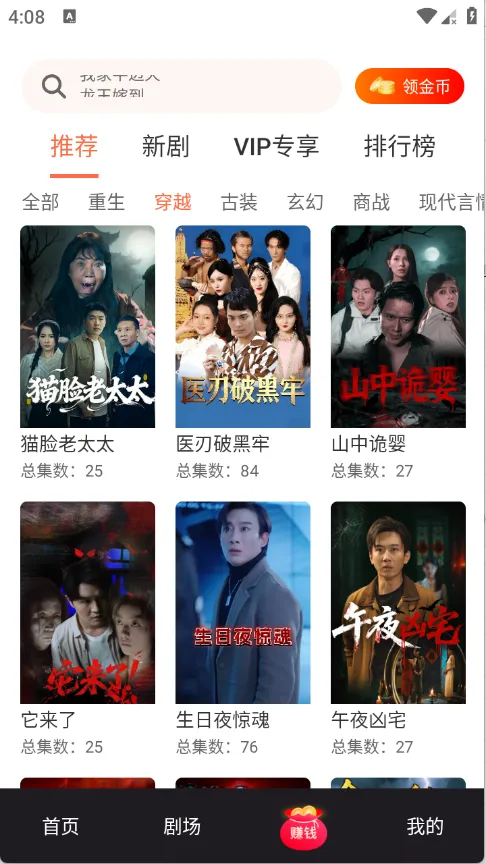 ��С¹(��Ѷ̾粥��)v1.1.4 �ٷ������ͼ2