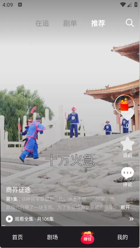 ��С¹(��Ѷ̾粥��)v1.1.4 �ٷ������ͼ0