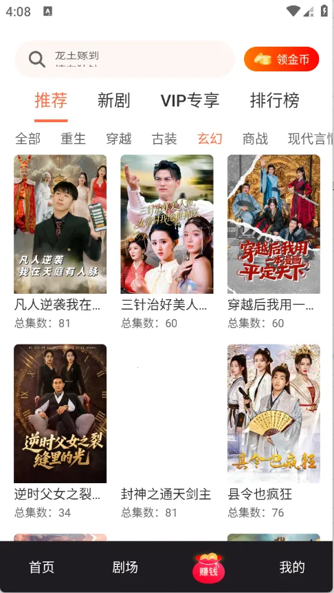 ��С¹(��Ѷ̾粥��)v1.1.4 �ٷ������ͼ1