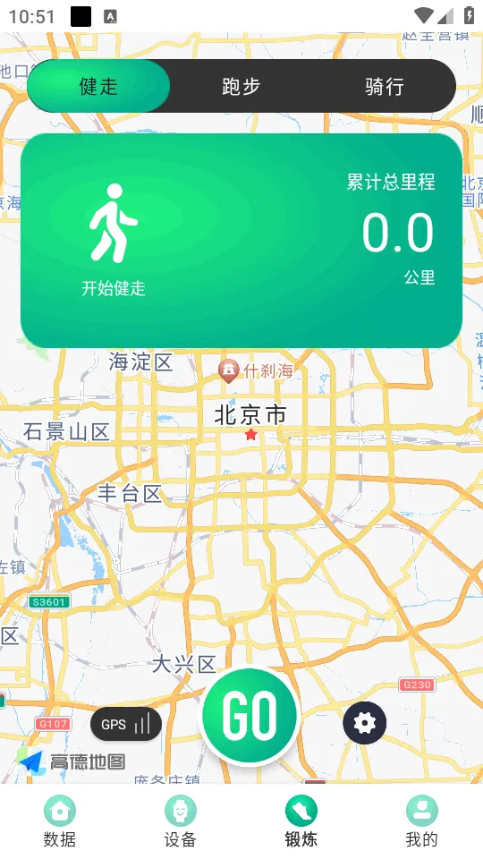 FitPro2(�ֻ�����app)v1.1.8 �ٷ������ͼ1