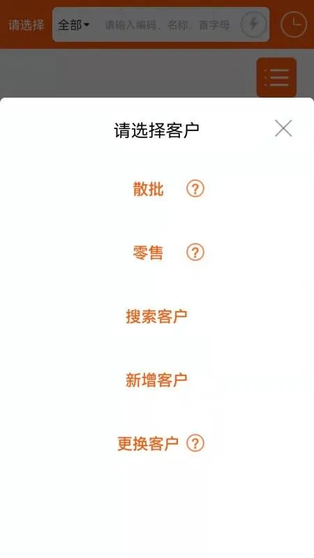 ����mini�����ֻ���v3.1.158 ��Ѱ��ͼ2