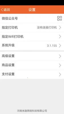 ����mini�����ֻ���v3.1.158 ��Ѱ��ͼ3