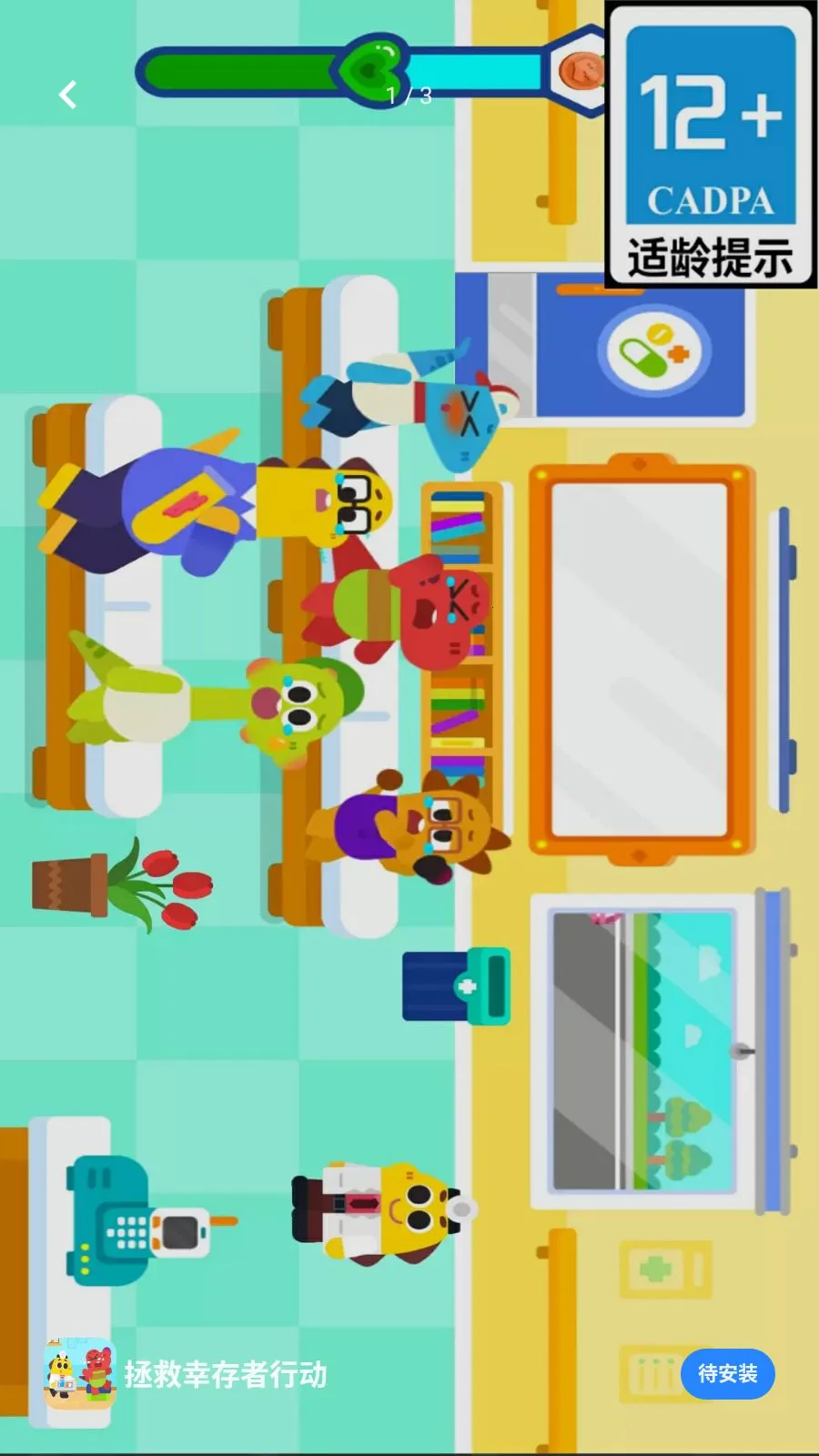 �����Ҵ����ж�2026���°汾v300.1.0 ��Ѱ��ͼ3