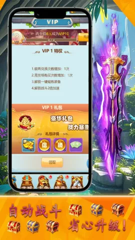 ��������(�������ÿ�����Ϸ)v1.0.0 ��׿���ͼ3